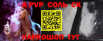 крисы Аргун