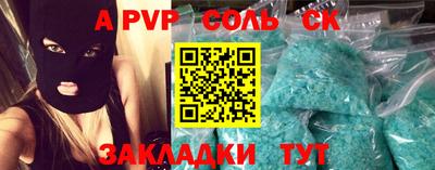 крисы Аргун