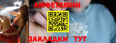 круглые Заволжье