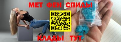 spice Апшеронск