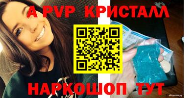 крисы Апрелевка