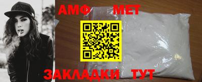 spice Апшеронск