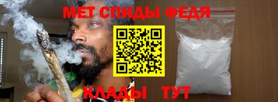 spice Апшеронск