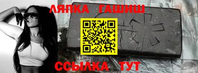 гидропоника Заводоуковск