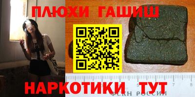 гидропоника Заводоуковск