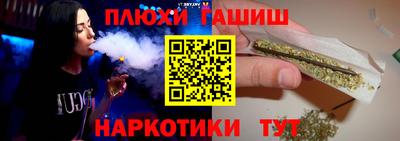 spice Апшеронск