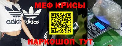 крисы Апрелевка