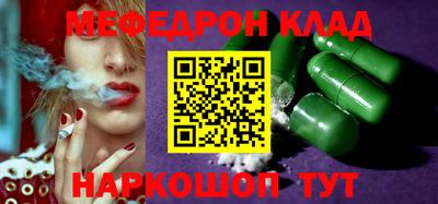 круглые Заволжье