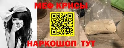 spice Апшеронск