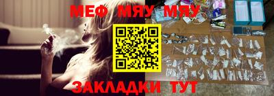 круглые Заволжье