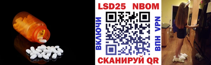Лсд 25 экстази кислота  Купить закладки  Мытищи 