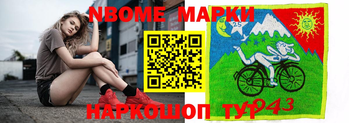 LSD-25 экстази кислота  Мытищи  ЛСД экстази ecstasy 