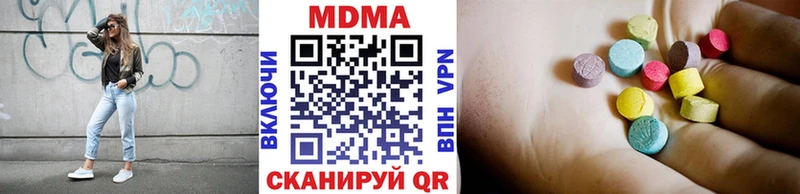 МДМА VHQ  Купить  Мытищи 