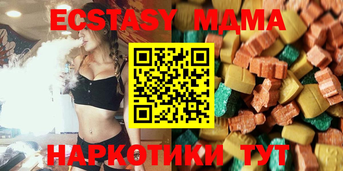 MDMA VHQ Мытищи