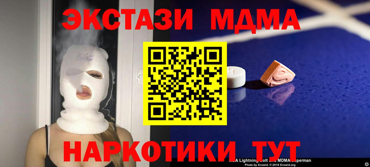 НБОМе Мытищи