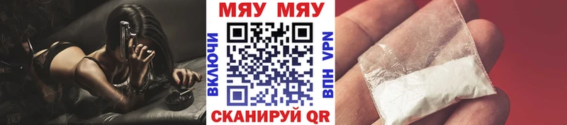 Купить где  Мытищи  Меф VHQ 