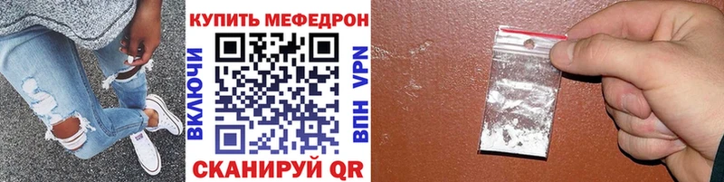 Меф кристаллы Мытищи
