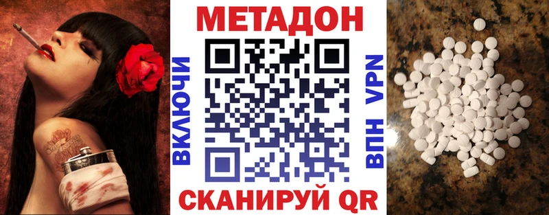 Купить  Мытищи  МЕТАДОН мёд 