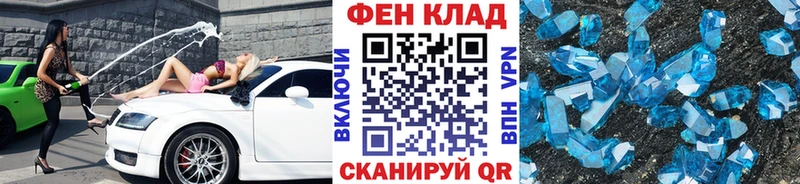 Первитин мет  Купить закладки  Мытищи 