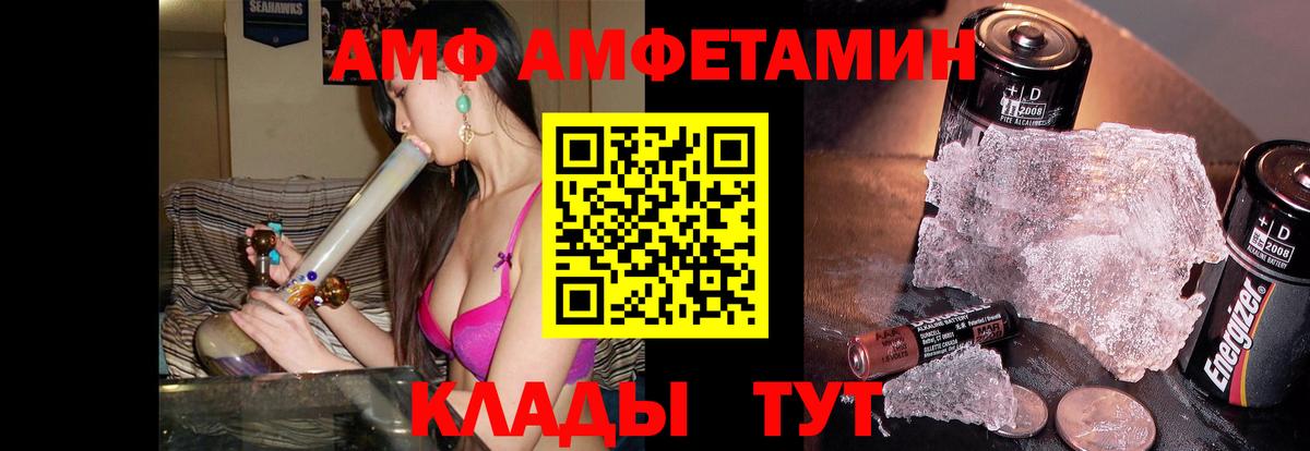 Первитин кристалл Мытищи