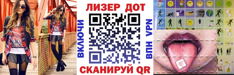 Купить где  Мытищи  Марки NBOMe 1,5мг 