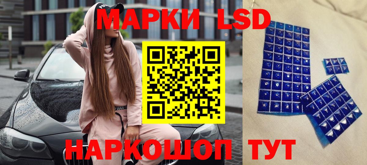 Наркотические марки 1,8мг  Марки N-bome  Мытищи 