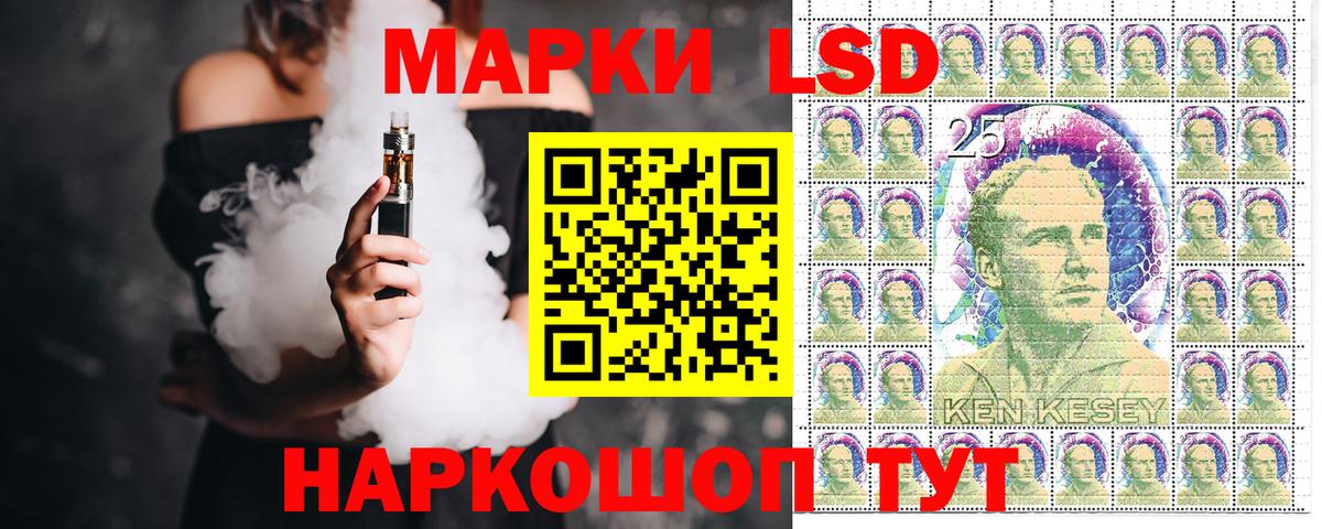 Марки N-bome 1500мкг  Вход с VPN  Марки NBOMe  Мытищи 