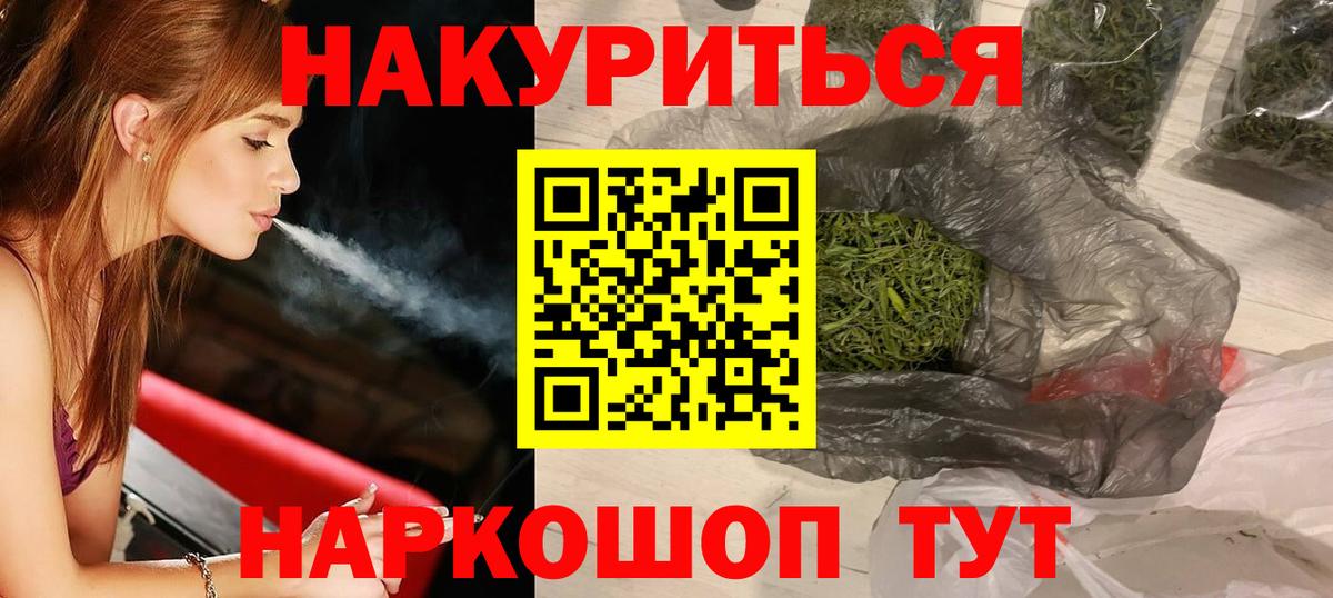 Бошки Шишки White Widow  Бошки марихуана конопля  Канабис THC 21%  Мытищи 